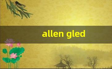 allen gledhill律所